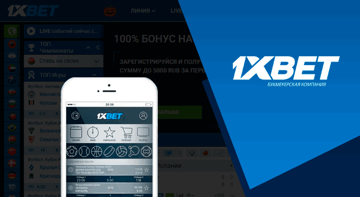 Ultimate Guide to 1xbet Mobile Your Betting Companion