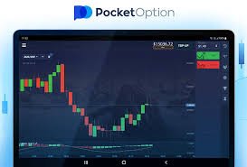 Вход в Pocket Option – Полный гид 68 Вход в Pocket Option – Полный гид 68