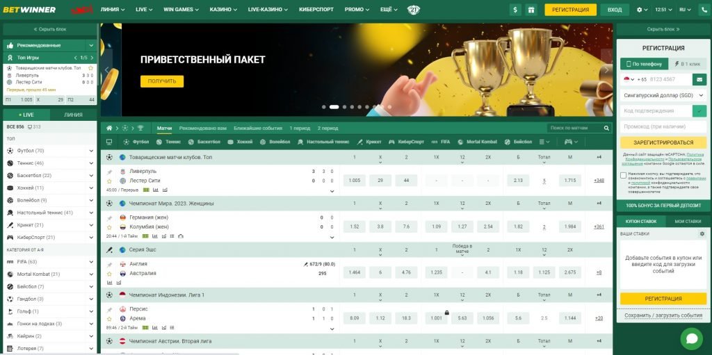 BetWinner Online Bet Your Ultimate Guide to Online Betting BetWinner Online Bet Your Ultimate Guide to Online Betting