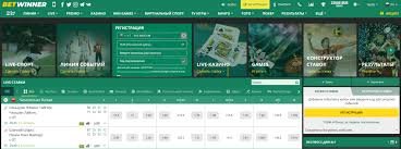 Your Guide to BetWinner Deposit and Withdrawal Your Guide to BetWinner Deposit and Withdrawal