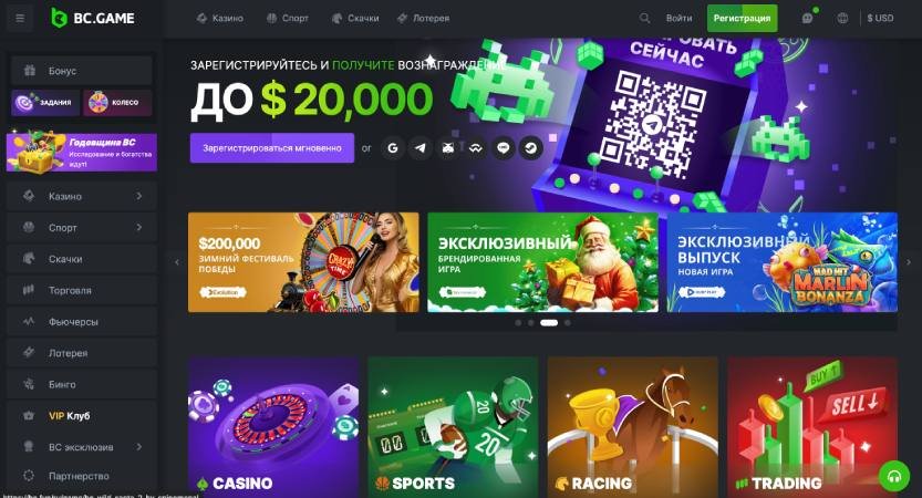 Discovering BC.Game Kasiino Eestis A New Era of Online Gaming