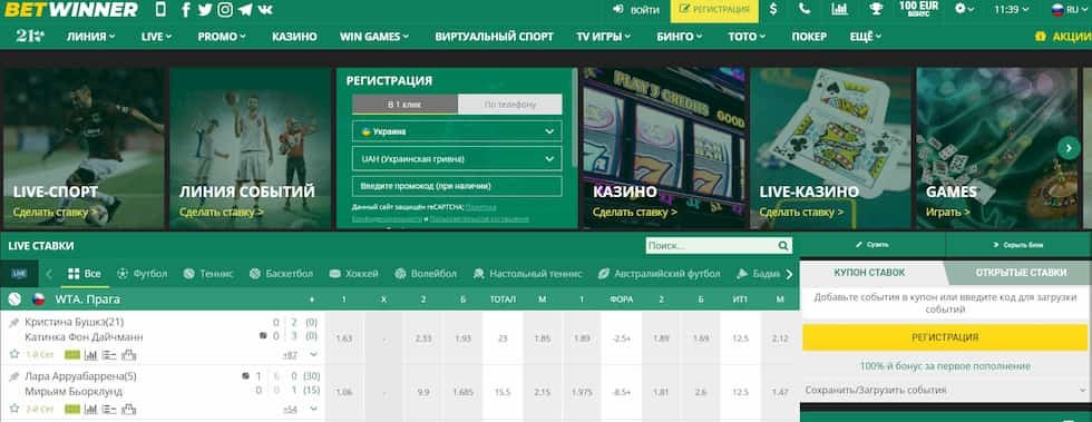 Understanding Betwinner Deposit Options for Seamless Betting